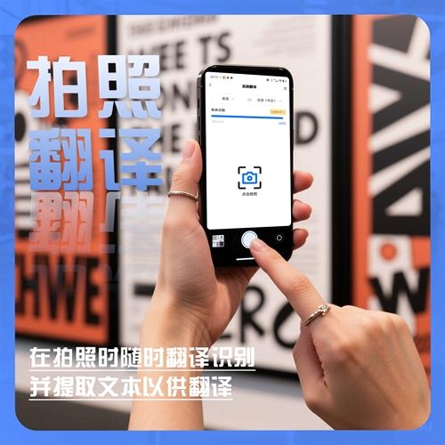 AI智能翻译通运行截图