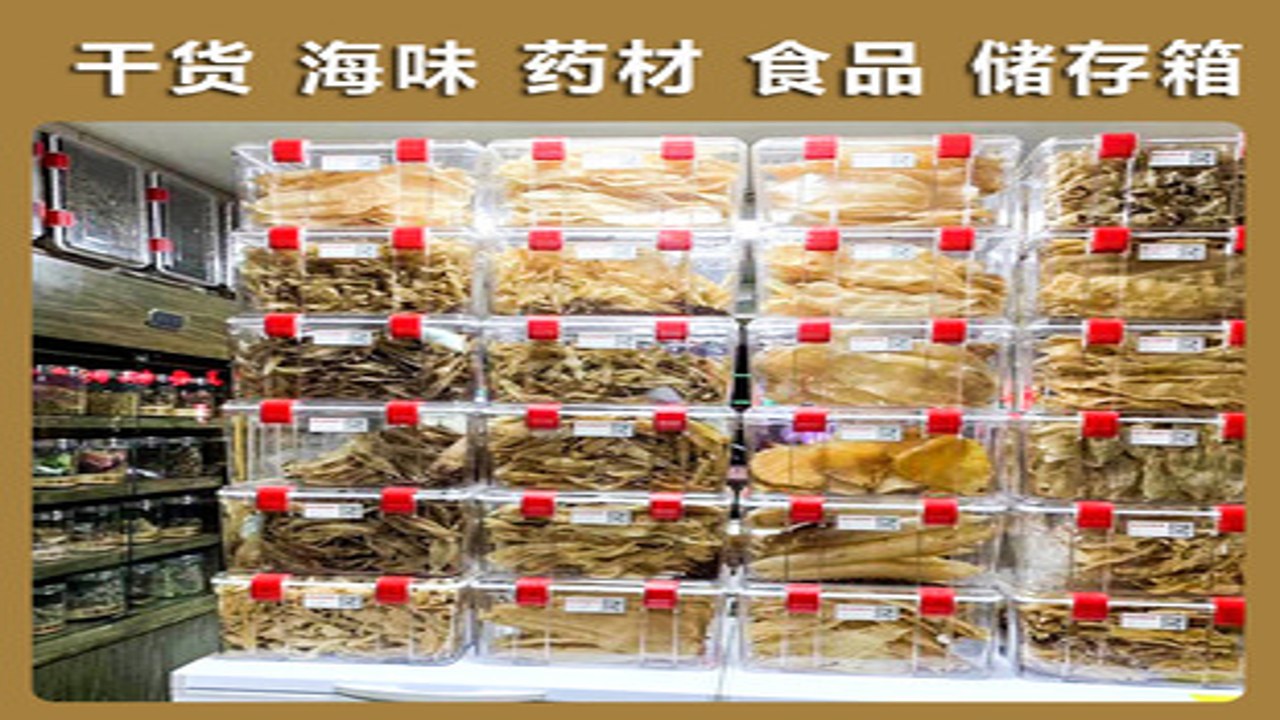 灵草优选家庭储存方法与防潮密封展示