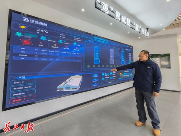 智慧新洲运行截图