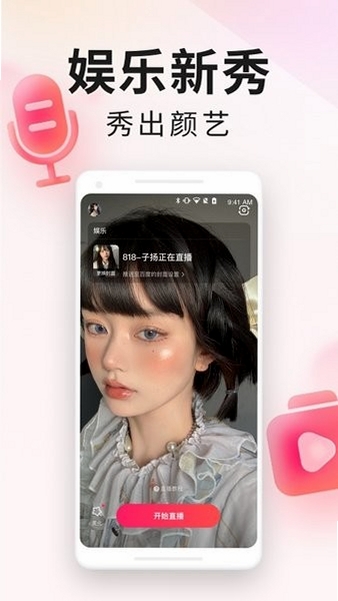 YY百战助手运行截图