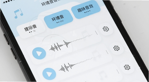 极简音效助手音效分类界面特写,手机屏幕显示提示音、环境音、趣味音效等分类标签,下方是音效条目列表,每条配有播放按钮和设置图标,界面配色以白色和浅蓝为主,风格干净利落