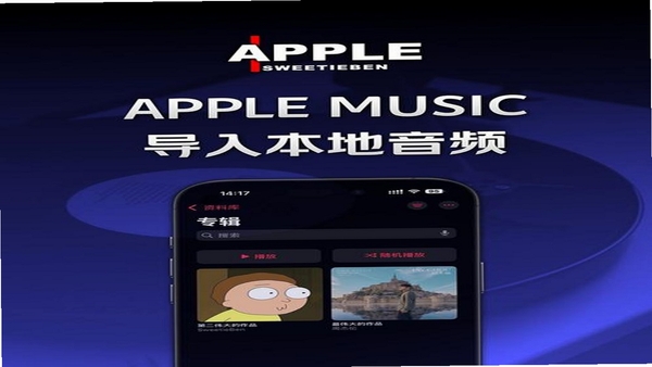 极简音效助手 本地导入音频