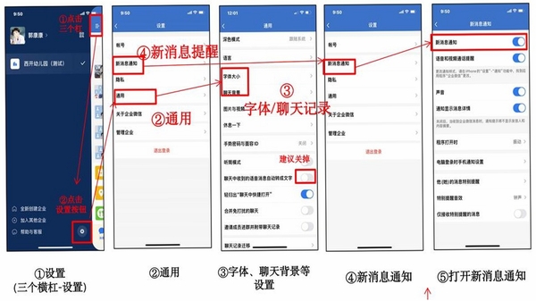 章贡发布 使用教程 界面