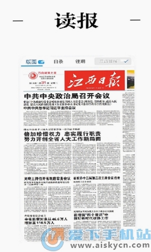 章贡发布运行截图