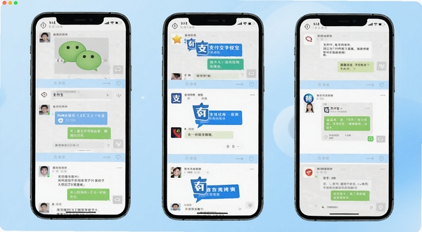 晒图模拟器软件界面中展示多个社交平台聊天模板缩略图,手机屏幕中央排列着微信、支付宝等风格的对话气泡预览,背景为柔和的浅蓝色渐变,画面干净整洁
