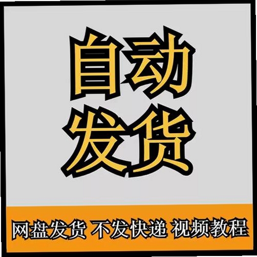 晒图模拟器运行截图