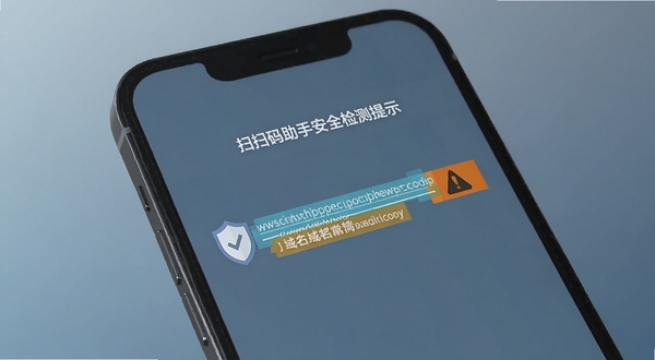 扫码助手安全检测提示页面,手机屏幕显示识别出的网址链接与域名高亮标注,旁边有盾牌图标与警示色块,整体色调偏蓝灰,画面主体为手机界面特写,背景为纯色渐变
