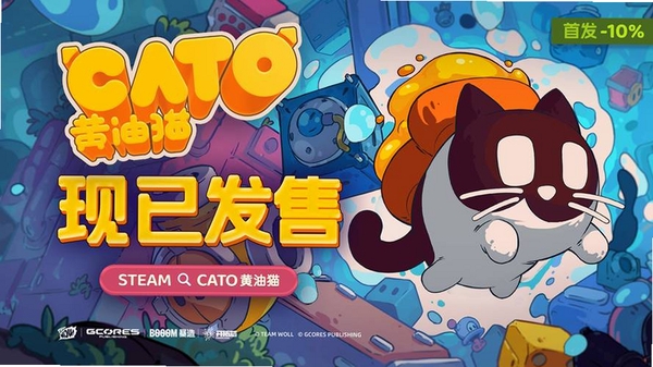 黄油猫运行截图