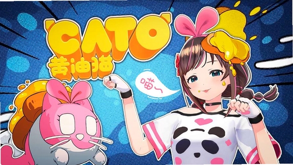 黄油猫运行截图