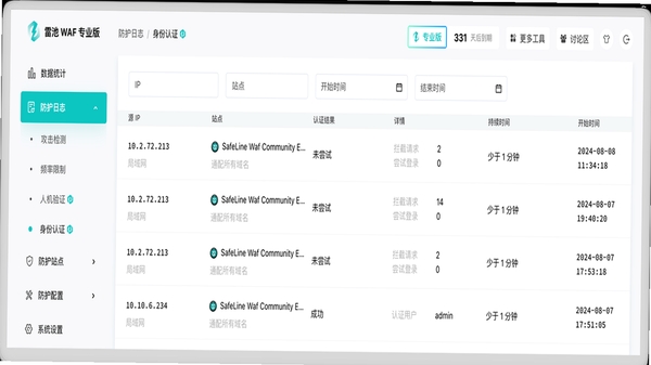 黑糖俱乐部版本更新界面截图