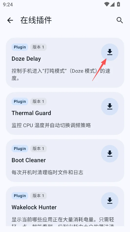 FolkPatch开源版运行截图
