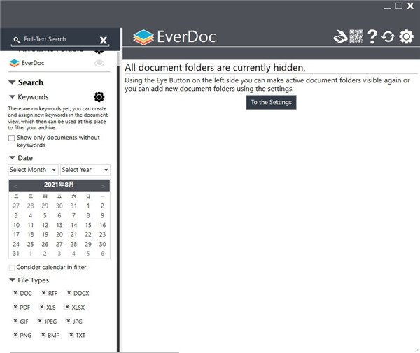 Abelssoft EverDoc 2027中文完整版运行截图