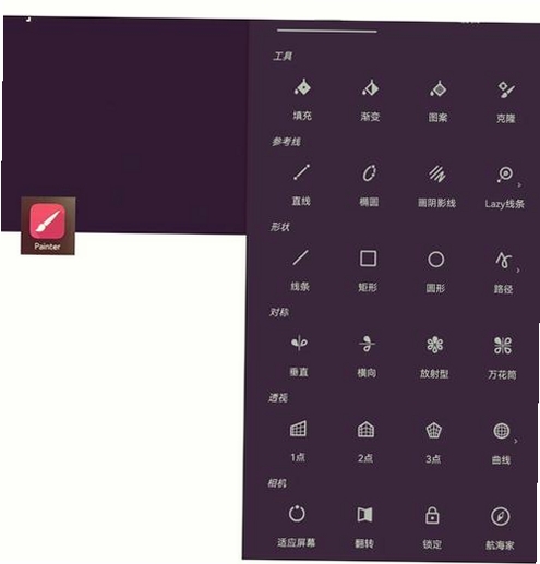 云笔绘生运行截图
