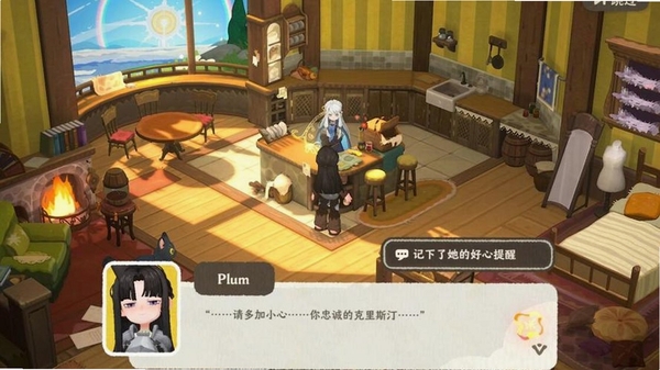 雾海之下手游实机画面