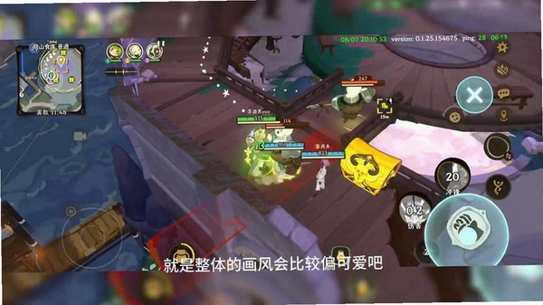 雾海之下游戏场景截图