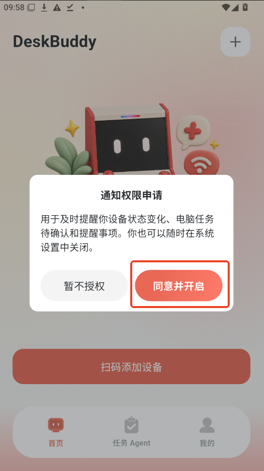 DeskBuddy下载手机版运行截图