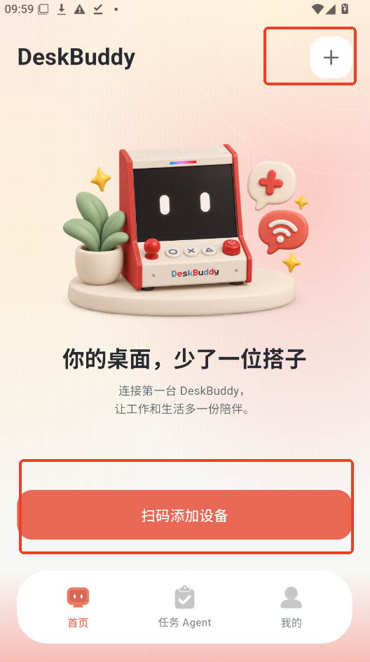 DeskBuddy下载手机版运行截图