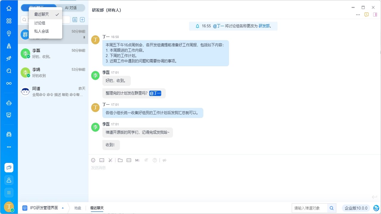 ����WolhaAI���� ����չʾ���ʼ�Ի���ͼ