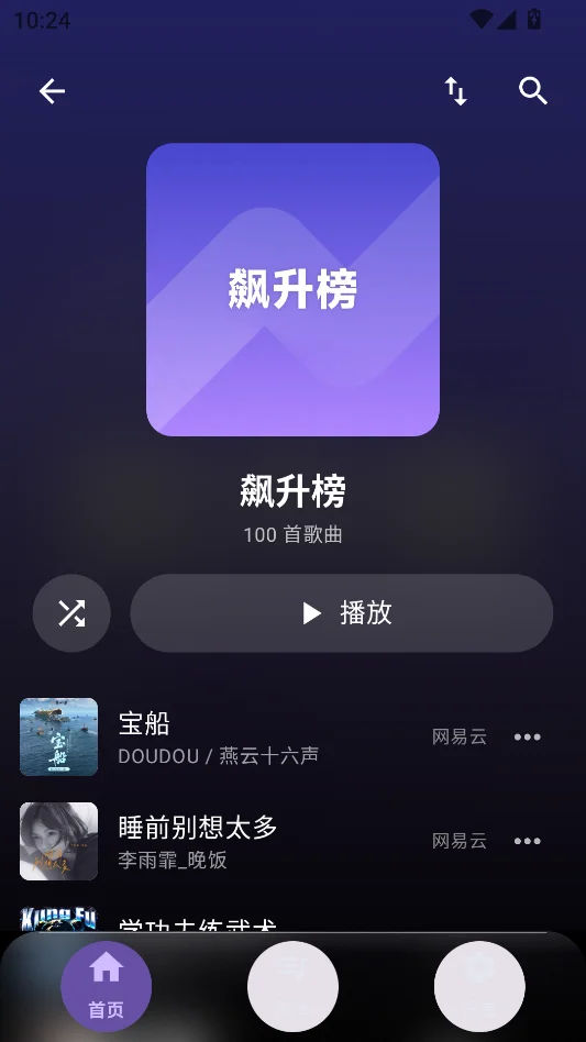 �������޹������н�ͼ