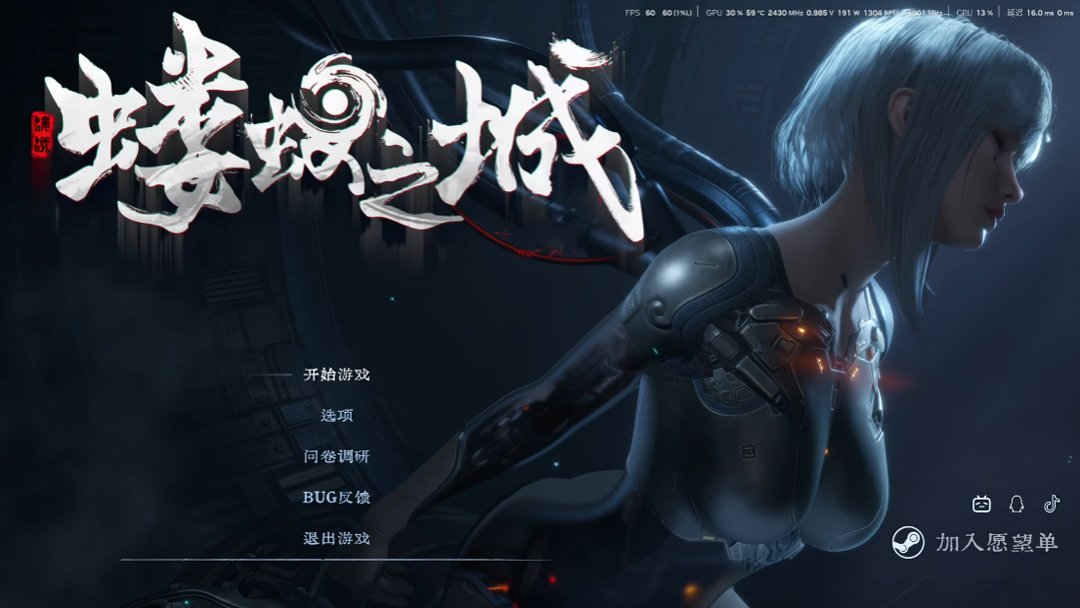 蝼蚁之城动作RPG v1.0试玩版