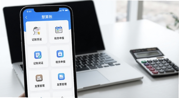 手机屏幕中展示慧算账应用主界面,界面包含记账凭证、税务申报、发票管理等模块图标,背景为简洁的办公桌面,一台笔记本电脑和计算器摆放在旁,整体色调为科技蓝与白色,画面主体居中偏左,背景虚化处理,突出移动端财税管理场景