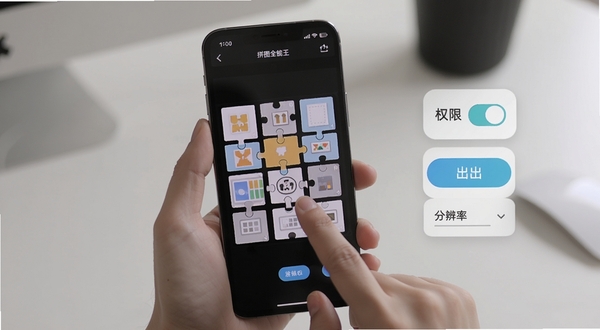 拼图全能王手机端操作步骤示意,画面展示一只手握持手机,屏幕内为拼图编辑界面,手指正点击模板缩略图,界面旁边以浮动图标形式呈现权限开关、导出按钮与分辨率选项,背景为简洁的桌面环境,整体色调柔和,强调上手简单的操作氛围