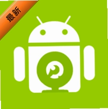 DroidCam去广告版v6.28