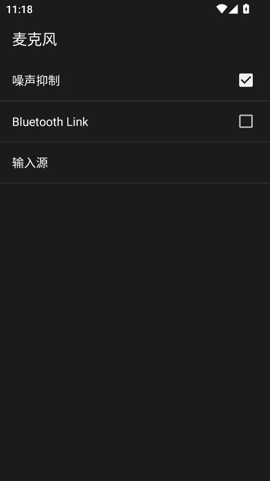 DroidCam去广告版运行截图