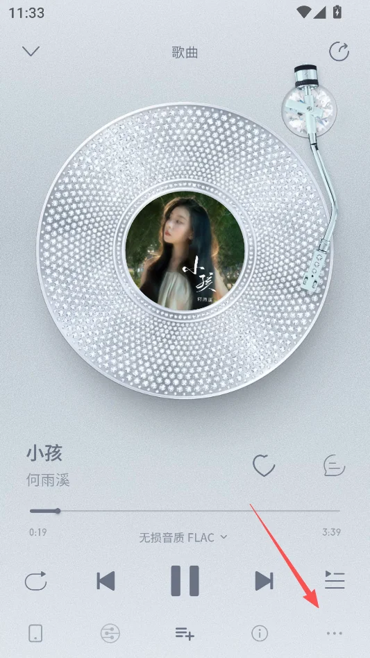 笒音音乐最新版本运行截图