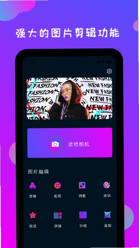 PS修图运行截图