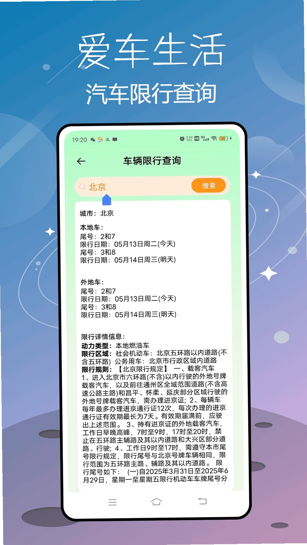 什么都值得买运行截图