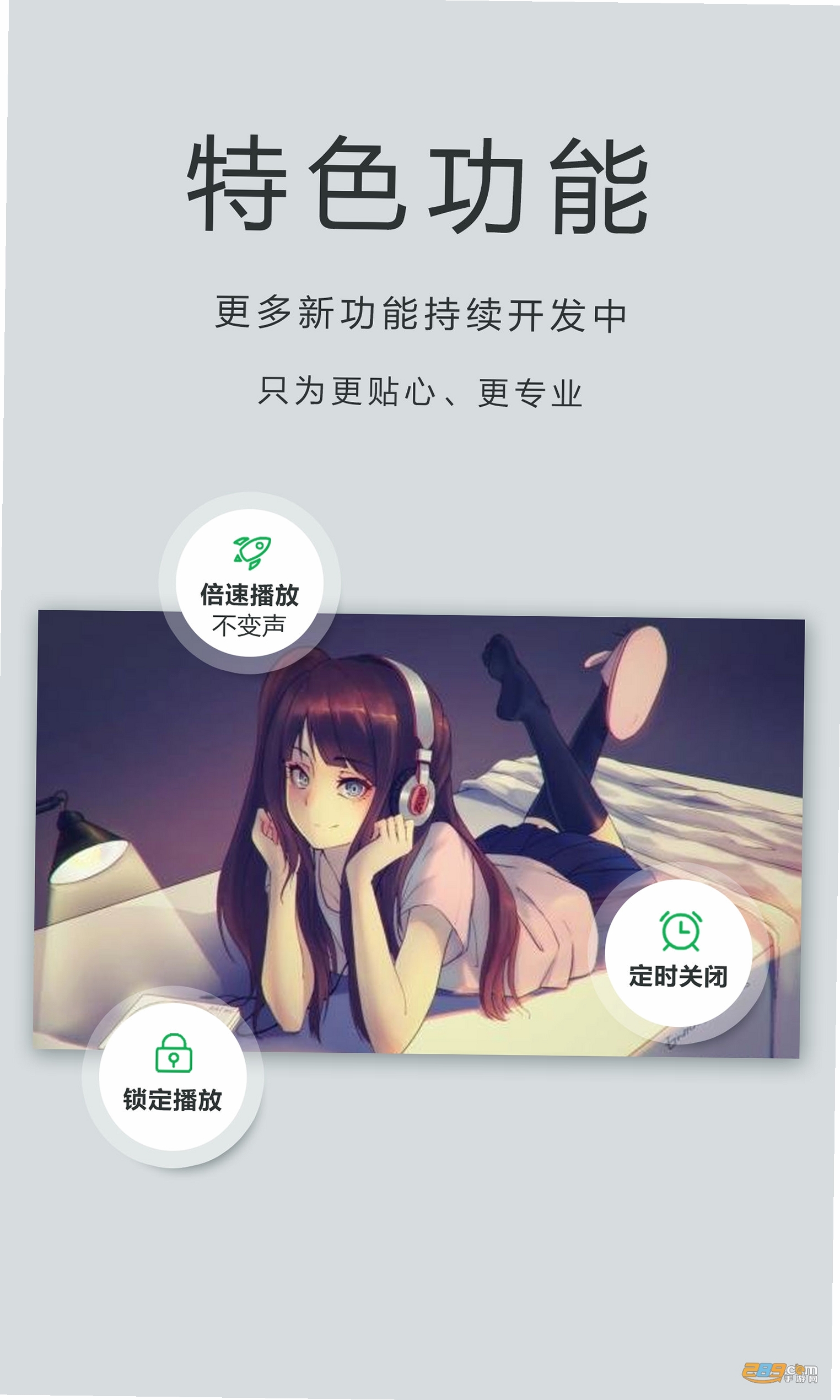 私人影院播放器运行截图