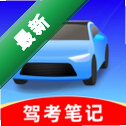 驾考违章刷题v1.0.0 驾考刷题助手