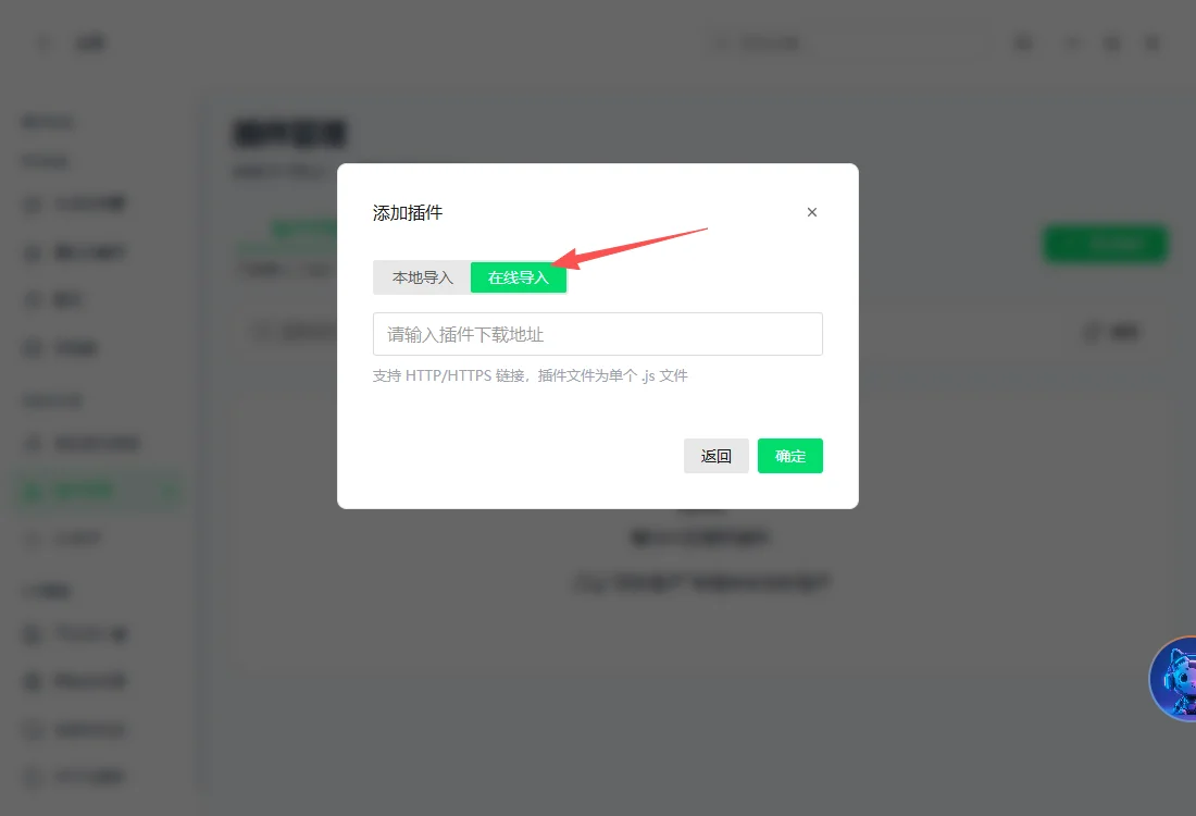 澜音音乐CeruMusic最新版运行截图