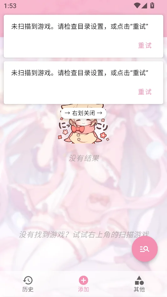 ty模拟器直装资源手机版运行截图