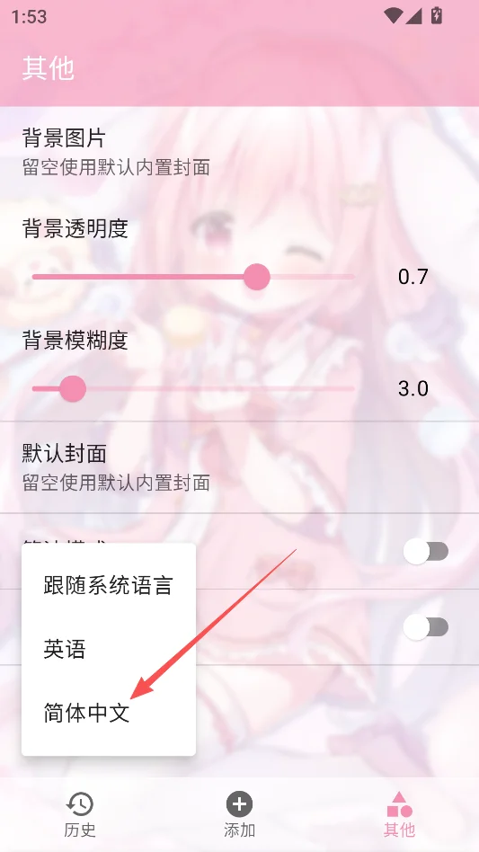 ty模拟器直装资源手机版运行截图