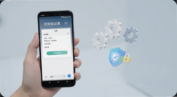 锋点点来移动端操作指引场景图,画面展示一只手握持安卓手机,屏幕内呈现权限设置与安装进度界面,旁边漂浮齿轮图标与盾牌安全图标,背景为柔和的浅灰蓝色,整体风格清晰易懂