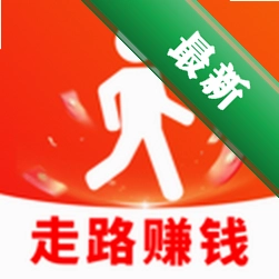 走路领现金图标