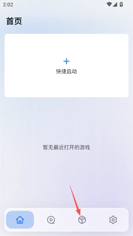 Tyranor Next最新版本运行截图