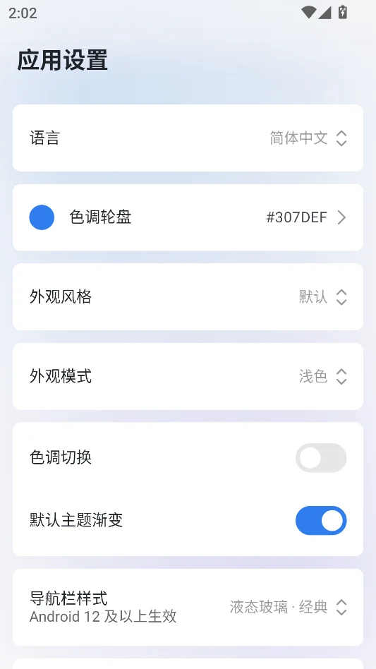 Tyranor Next最新版本运行截图