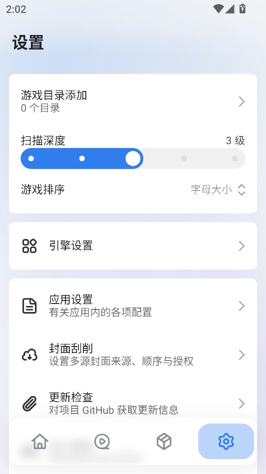 Tyranor Next最新版本运行截图
