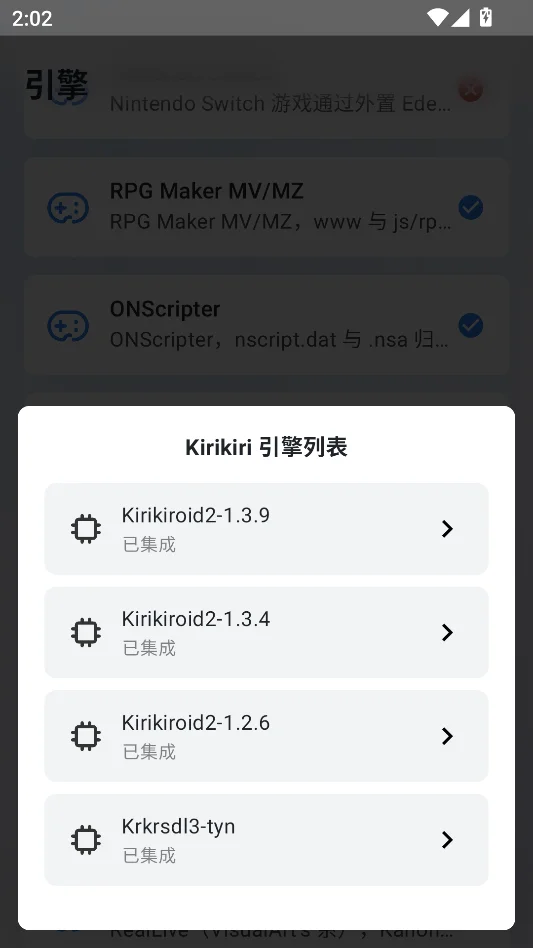 Tyranor Next最新版本运行截图
