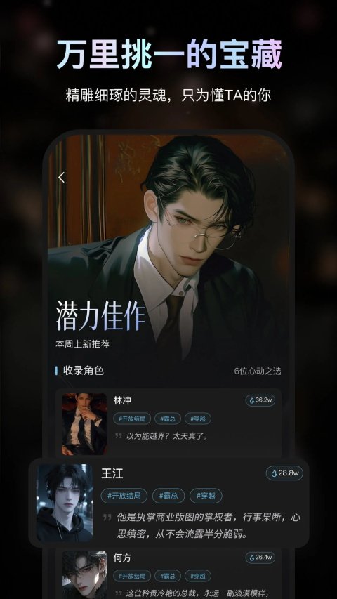 AI极昼官方最新版运行截图