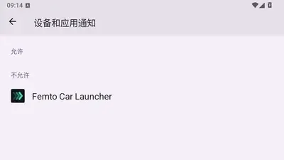 Femto Car Launche官方版运行截图