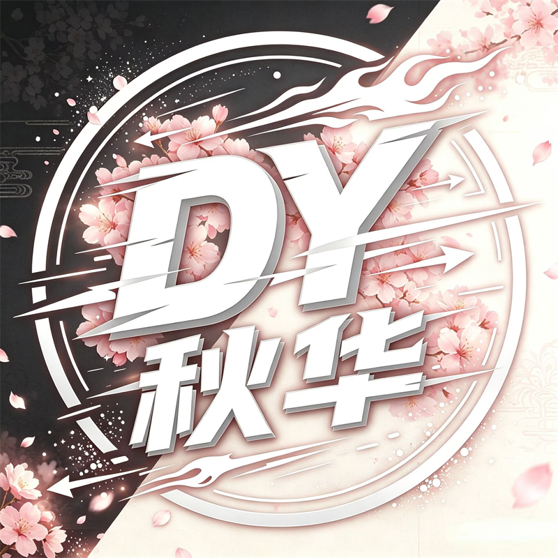 秋华点击器(灵动岛)(修复版)v1.8.19 官方安卓版下载