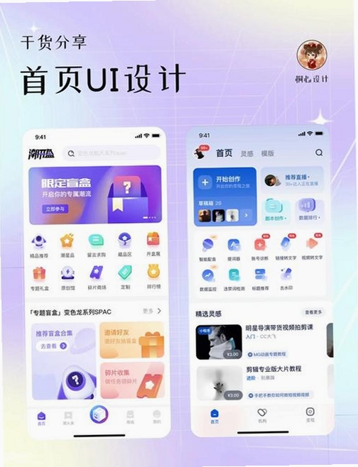 初许运行截图
