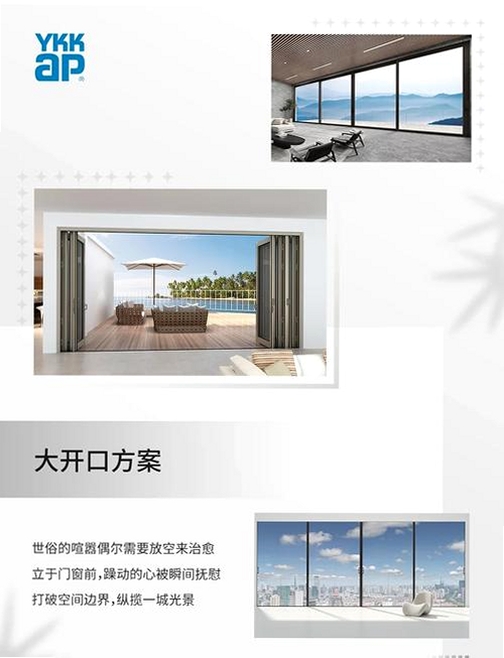 门窗商城运行截图