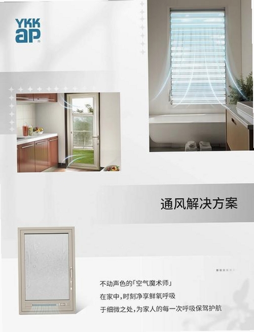 门窗商城运行截图