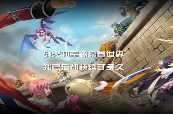 长名公主与妖精之剑 pc版运行截图