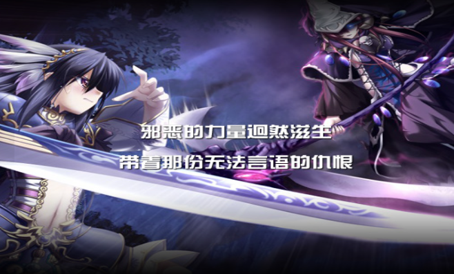 长名公主与妖精之剑 pc版运行截图